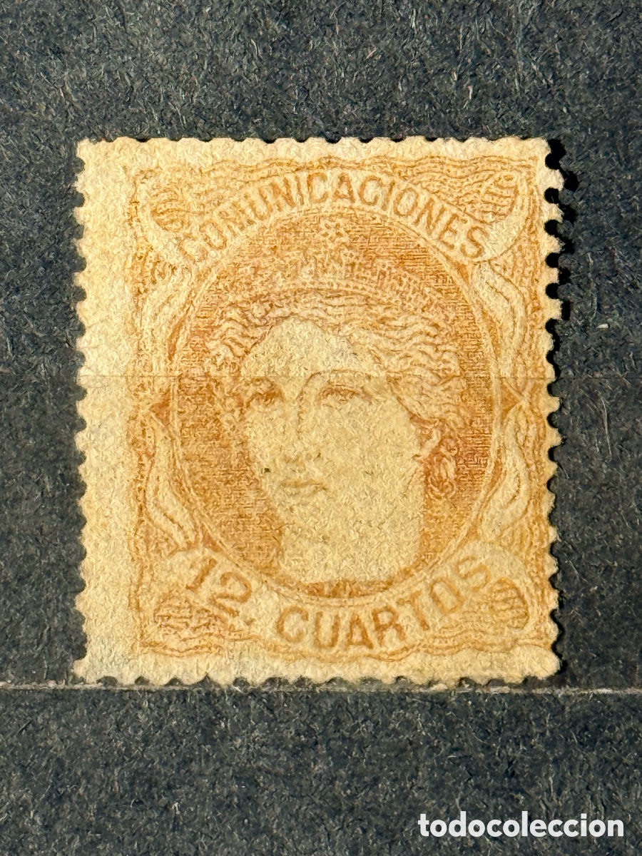Sellos: Espa&ntilde;a. 1870. Gobierno Provisional. Edifil 113. Nuevo (*)