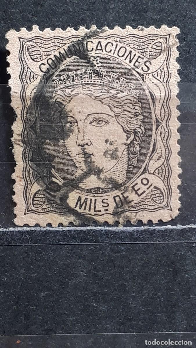 Sellos: ESPA&Ntilde;A. A&Ntilde;O 1870. &deg;. Matasellos Rueda de carrera. Edifil 103