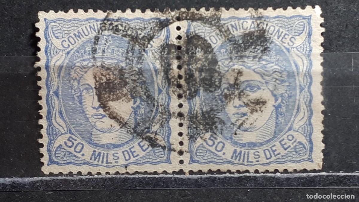 Sellos: ESPA&Ntilde;A. A&Ntilde;O 1870. &deg;. Matasellos Rueda de carrera de Vigo. Edifil 107