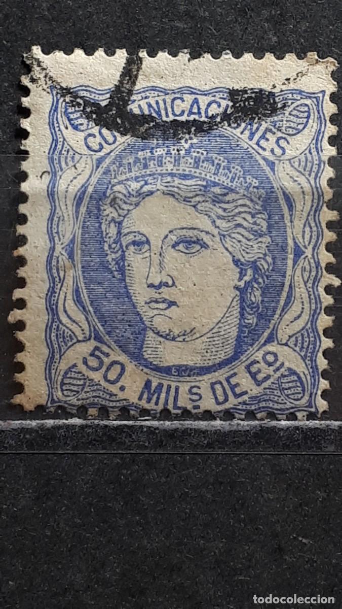 Sellos: ESPA&Ntilde;A. A&Ntilde;O 1870. &deg;. Matasellos Rueda de carreta. Edifil 107