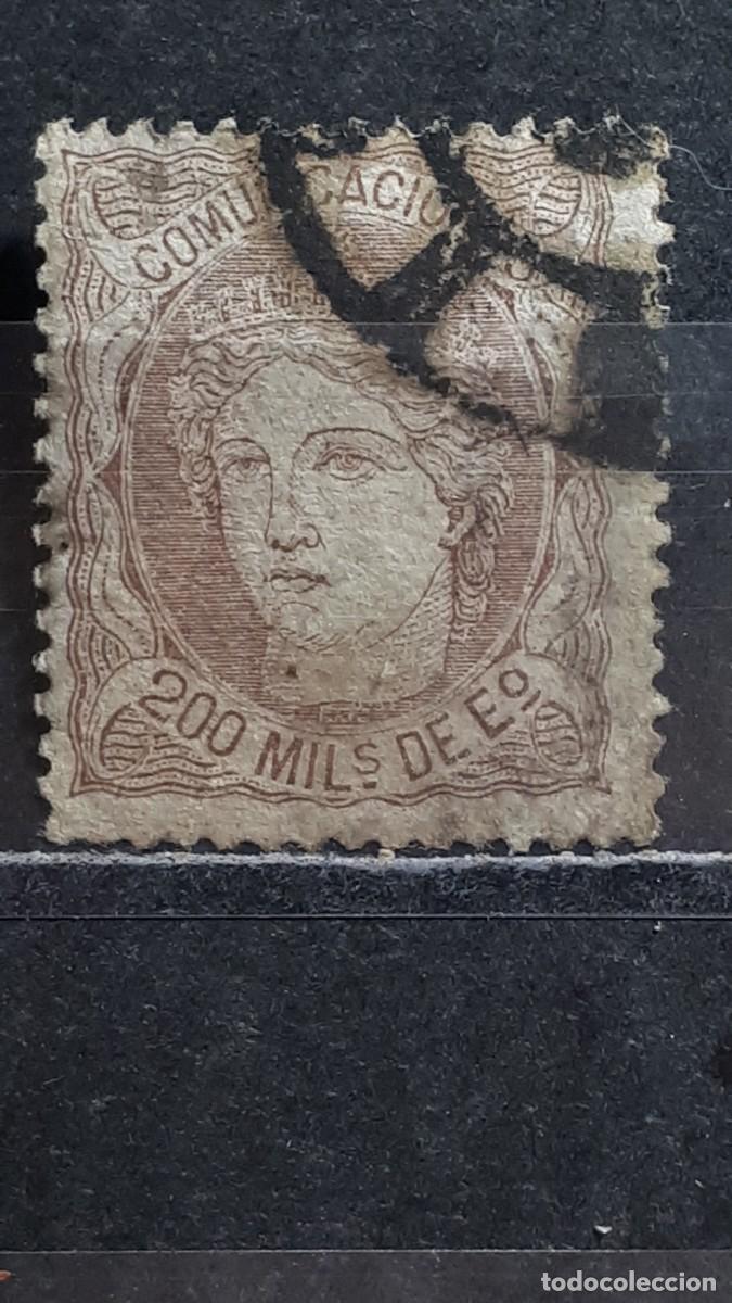 Sellos: ESPA&Ntilde;A. A&Ntilde;O 1870. &deg;. Matasellos Rueda de carreta. Edifil 109