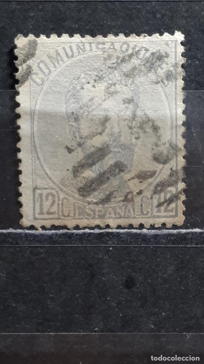 Sellos: ESPA&Ntilde;A. A&Ntilde;O 1872. &deg;. Matasellos de parrilla con n&uacute;mero central .Edifil 122