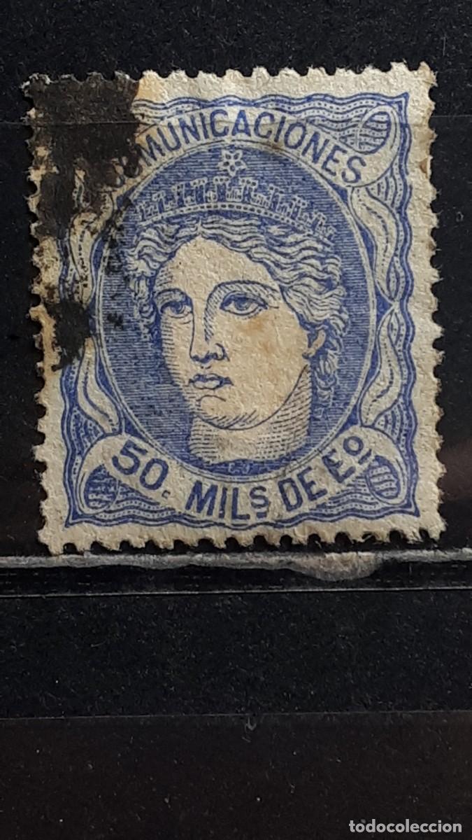 Sellos: ESPA&Ntilde;A. A&Ntilde;O 1870. &deg;. Edifil 107