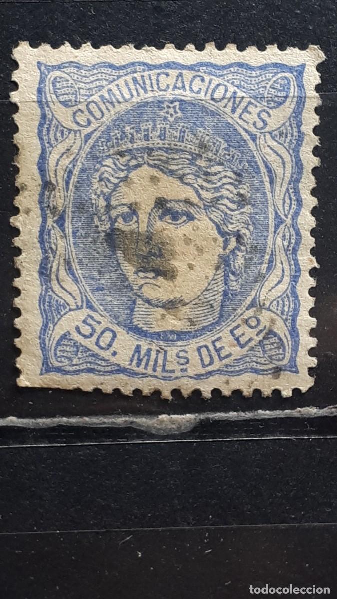 Sellos: ESPA&Ntilde;A. A&Ntilde;O 1870. &deg;. EDIFIL 107