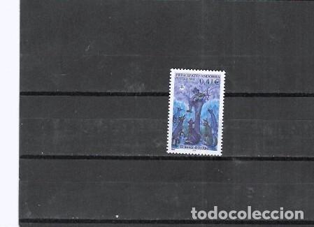 Sellos: ANDORRA FRANCESA N&ordm; 573(**) - Foto 1