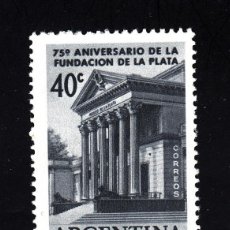 Sellos: ARGENTINA 581* - AÑO 1957 - 75º ANIVERSARIO DE LA FUNDACIÓN DE LA PLATA