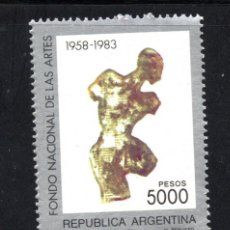 Sellos: ARGENTINA 1348** - AÑO 1983 - 25º ANIVERSARIO DEL FONDO NACIONAL DE ARTE