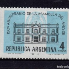 Sellos: ARGENTINA 670** - AÑO 1963 - 150º ANIVERSARIO DE LA ASAMBLEA DE 1813