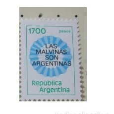 Sellos: 6 ESTAMPILLAS ARGENTINA ISLAS DE LAS MALVINAS Y MAS MAPA CARTOGRAFIA *. Lote 110889807