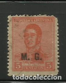 Sellos: ARGENTINA - SELLO USADO - Foto 1