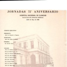Sellos: CORDOBA (ARGENTINA). MATASELLO ESPECIAL 1988. JORNADAS 75 ANIV.HOSPITAL NACIONAL DE CLINICAS. . Lote 152630242