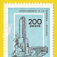 Sellos: ARGENTINA. 1979. ROSARIO. MONUMENTO A LA BANDERA. Lote 225018270