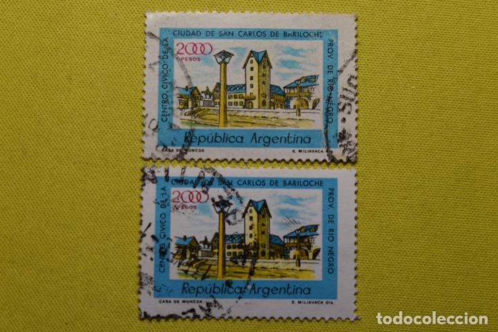 Sellos: Argentina. 1980. Y vert 1221. Usado - Foto 1
