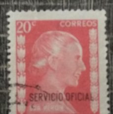 Sellos: ARGENTINA 1952. EVA PERON. Lote 400858784
