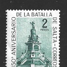 Sellos: ARGENTINA 665** - AÑO 1962 - 150º ANIVERSARIO DE LA BATALLA DE SALTA