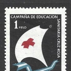 Sellos: ARGENTINA 601** - AÑO 1959 - CAMPAÑA DE EDUCACION SANITARIA DE LA CRUZ ROJA