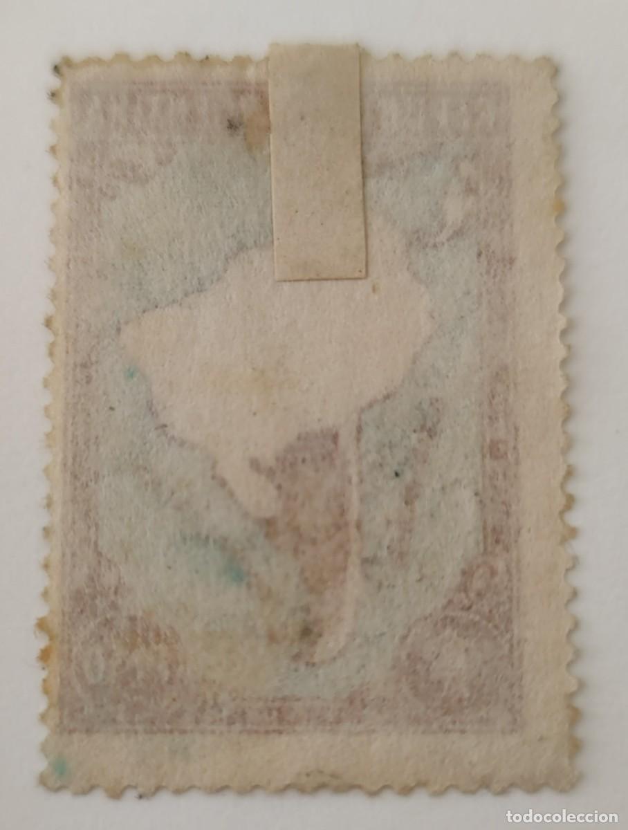 Sellos: Sello de Argentina Mapa de Argentina - Foto 3