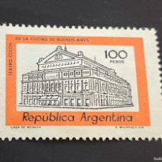 Sellos: SELLO - ARGENTINA - TEATRO COLÓN DE LA CIUDAD DE BUENOS AIRES - AÑO 1979 - NUEVO *MNH
