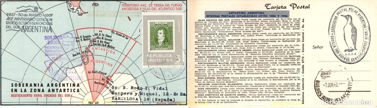 Sellos: 786982 MNH ARGENTINA 1966 2 JORNADAS RIOPLATENSES DE FILATELIA
