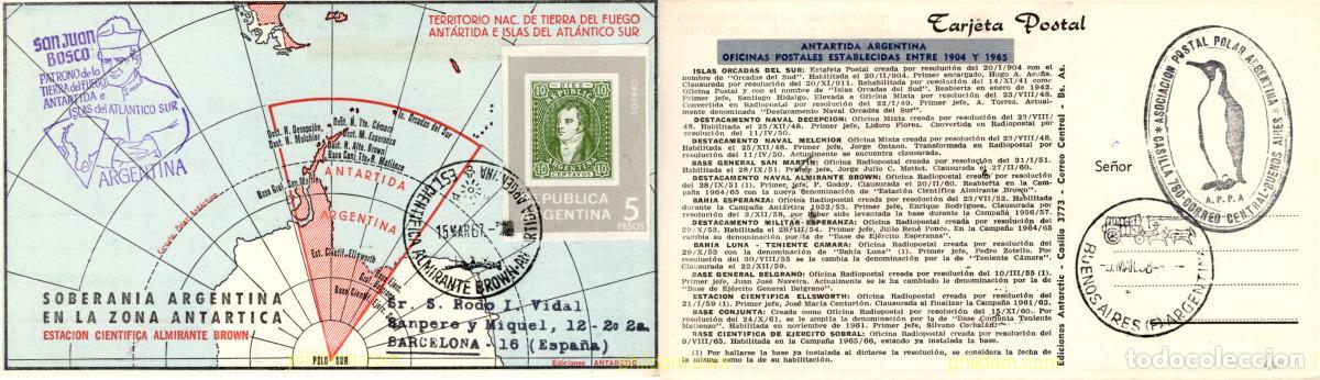 Sellos: 786980 MNH ARGENTINA 1966 2 JORNADAS RIOPLATENSES DE FILATELIA