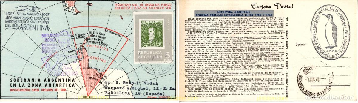 Sellos: 786983 MNH ARGENTINA 1966 2 JORNADAS RIOPLATENSES DE FILATELIA