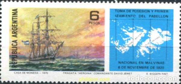 Sellos: 283378 MNH ARGENTINA 1976 PRIMER IZAMIENTO DEL PABELLON NACIONAL EN MALDIVAS