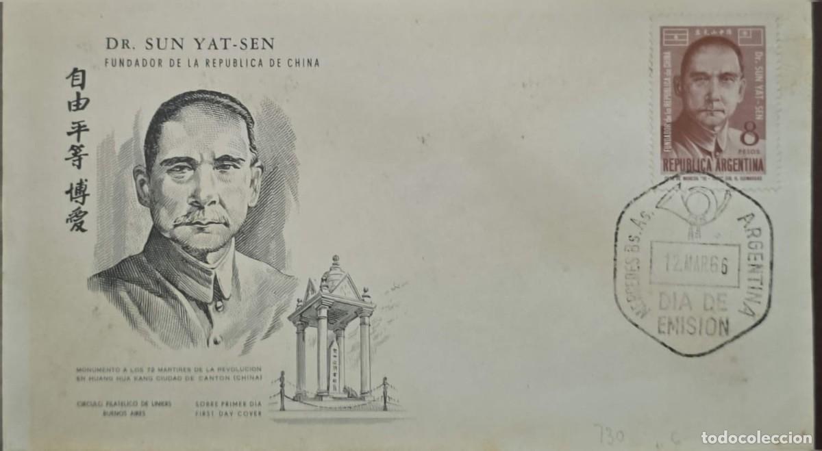 Sellos: MI) 1966 ARGENTINA, CENTENARY OF THE BIRTH OF SUN YAT-SEN ,FIRST PRESIDENT OF TAIWAN. VF.
