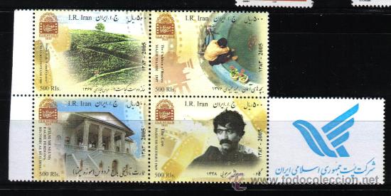 Sellos: IRAN CINE film.................. - Foto 1