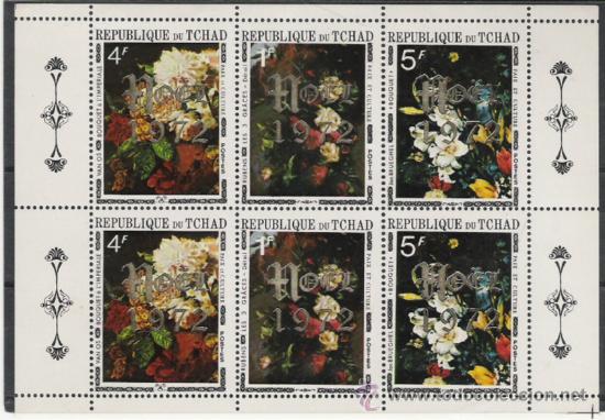 Briefmarken: TEMA NAVIDAD Y PINTURA HOJA BLOQUE NUEVA