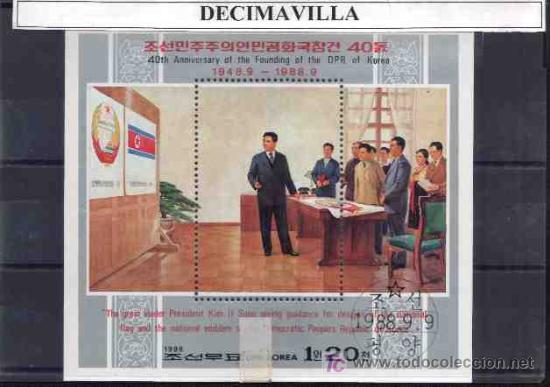 Sellos: PINTURA, COREA, 1988, L079, HOJA-BLOQUE USADA - Foto 1