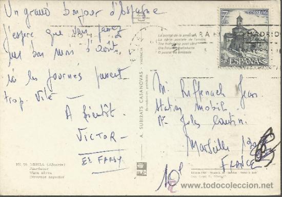 Stamps: TP DENIA ALICANTE CON SELLO IGLESIA SANTA MARIA DE TARRASA ARTE