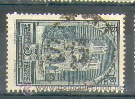 Sellos: Francia YY N 254 - Foto 1