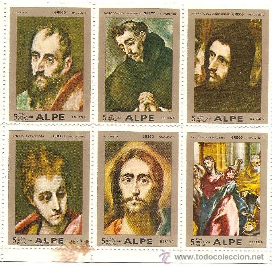 Sellos: LOTE DE 6 SELLOS DEL GRECO - Foto 1