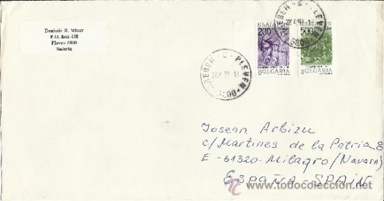 Stamps: BULGARIA CC SELLOS ARTE MITOLOGIA