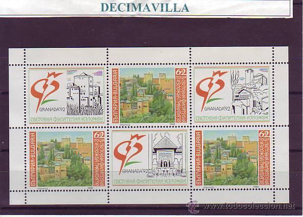 Sellos: BULGARIA, GRANADA, 1992, 3447, PINT119 - Foto 1
