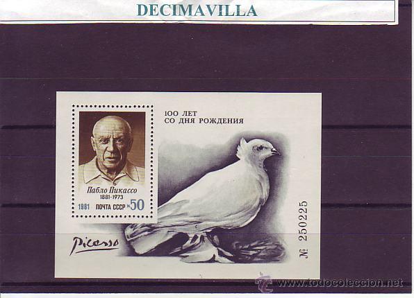 Sellos: URSS, PICASSO, 1981, H.B. 151, PINT127 - Foto 1