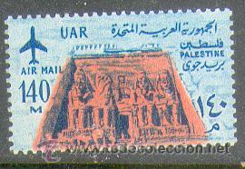 Sellos: Egipto ** (A95) - Foto 1