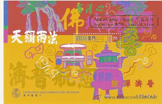 Sellos: Macau ** & Templo Kun Iam 1998 (63) - Foto 1