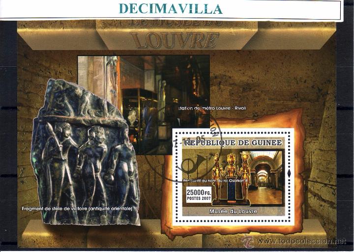 Sellos: L614, GUINEA, 2007, MUSEO DEL LOUVRE - Foto 1