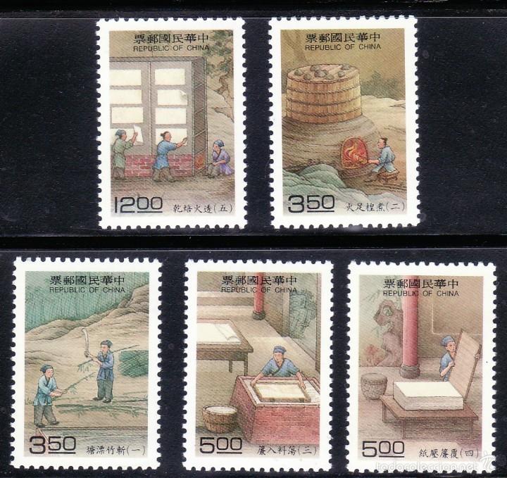 Sellos: TEMA ARTE. ARTESANIA FORMOSA 1996 2241/45 5v.