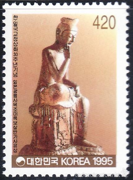Sellos: TEMA ARTE. ARTESANIA COREA DEL SUR 1995 1712 1v.