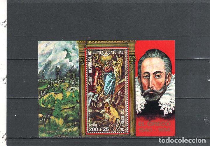 Stamps: Guinee Equatoriale  N&ordm;   (**)