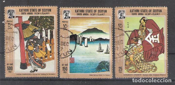 Stamps: KATHIRI-HADRAMAUT (ARABIA DEL SUR) n&ordm; 124&ordm; y A&eacute;reo 6&ordm; Pinturas japonesas. Serie completa