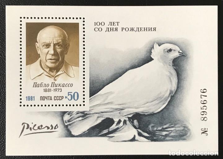 Sellos: RUSIA 1981 - PICASSO - YVERT BLOCK 151 - Foto 1