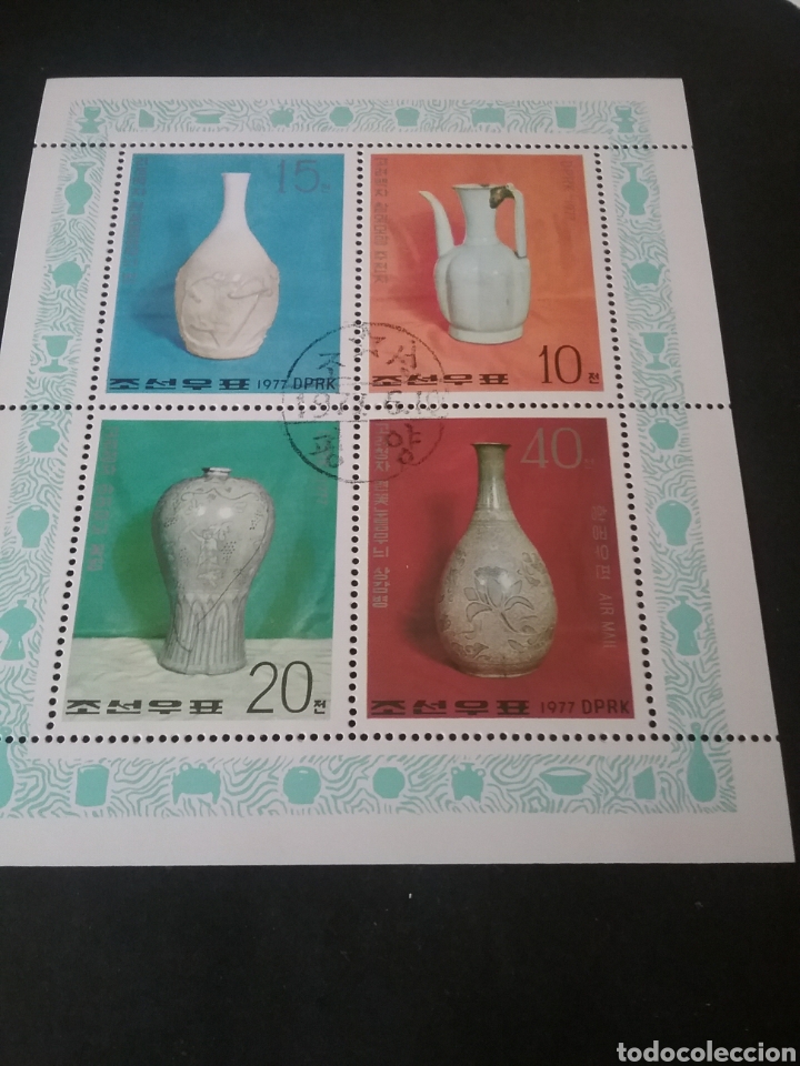 Selos: HB+Corea Norte mtdos (DPRK). 1977/Dinastia koryo/artesania/ceramicas/arte/tetera/jarron/vaso/jarra