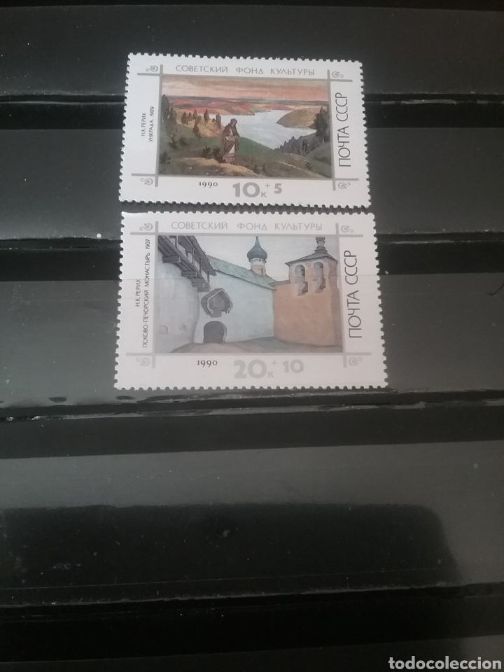 Timbres: Sellos Rusia (URSS.CCCP) nuevos/1990/Fundacional para cultura/pinturas/arte/monasterio/paidaje/lago/