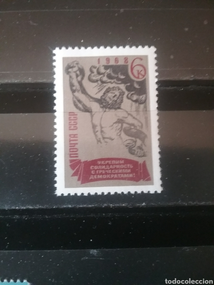 Timbres: Sellos Rusia (URSS.CCCP) nuevo/1968/Solidaridad oposicion griega/escultura/serpiente/arte/Alexandro/