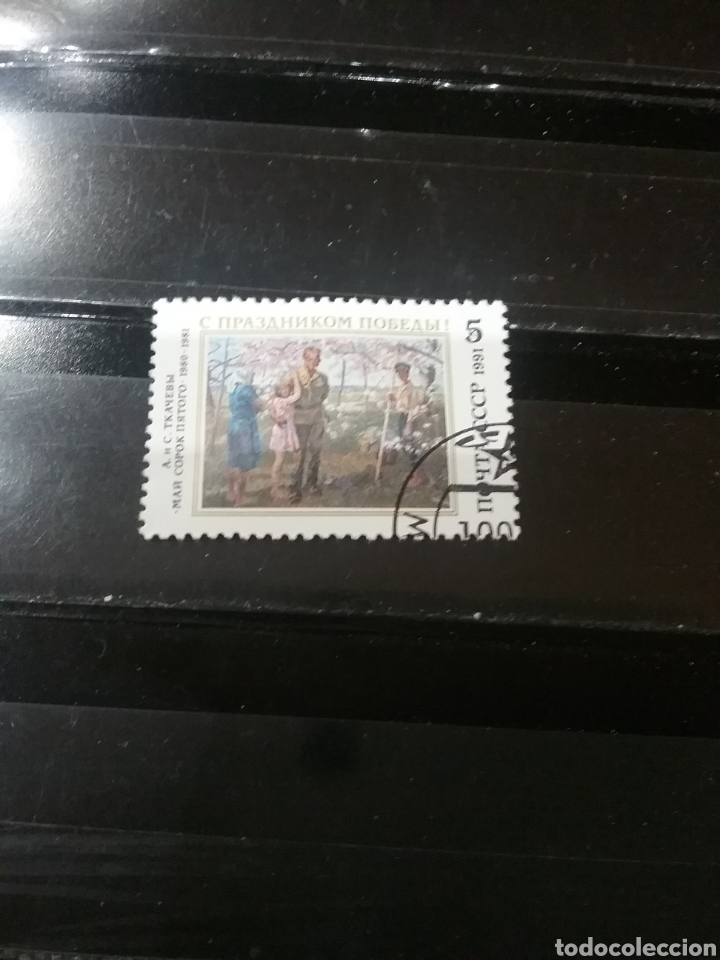 Stamps: Sellos Rusia (URSS.CCCP) mtdos/1991/Dia de la victoria/flores/anciana/soldado/arboles/jardin/uniform