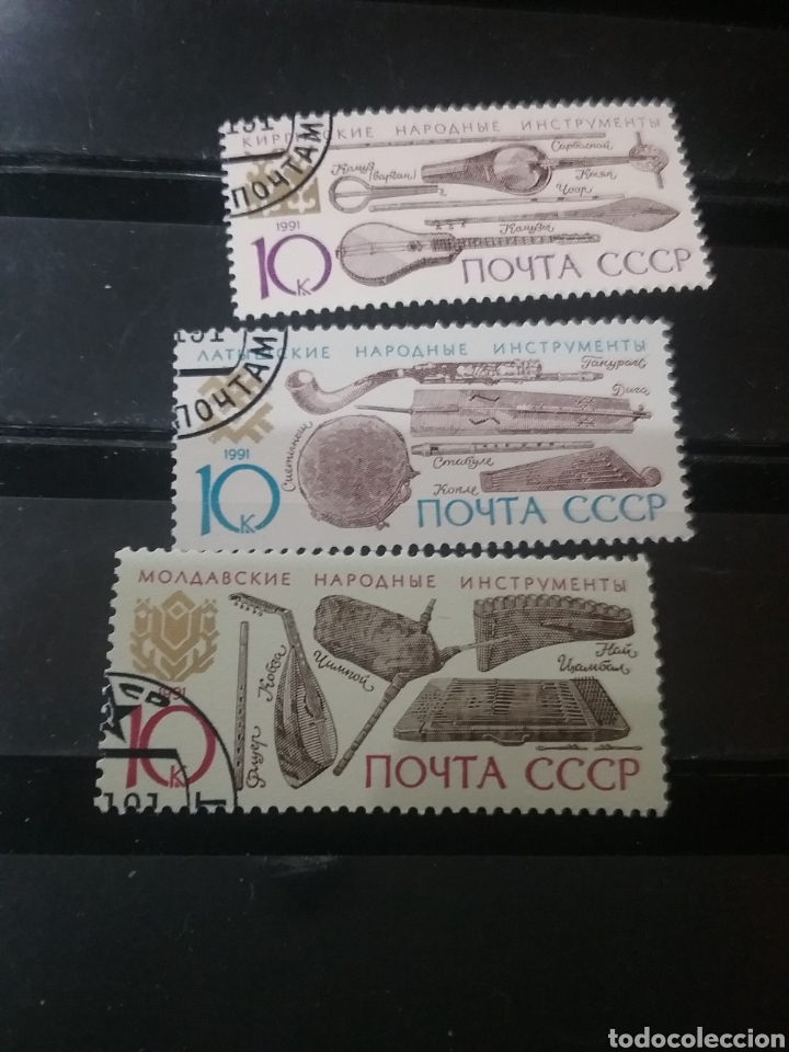 Stamps: Sellos Rusia (URSS.CCCP) mtdos/1991/Instrumentos tradicionales musica/flauta/citara/guotarra/musica