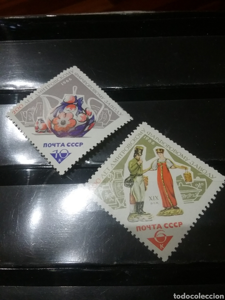Stamps: Sellos Rusia (URSS.CCCP) mtdos/1966/II Centenario ceramica Dimitrov/cartero/mujer joven/arte/tetera/